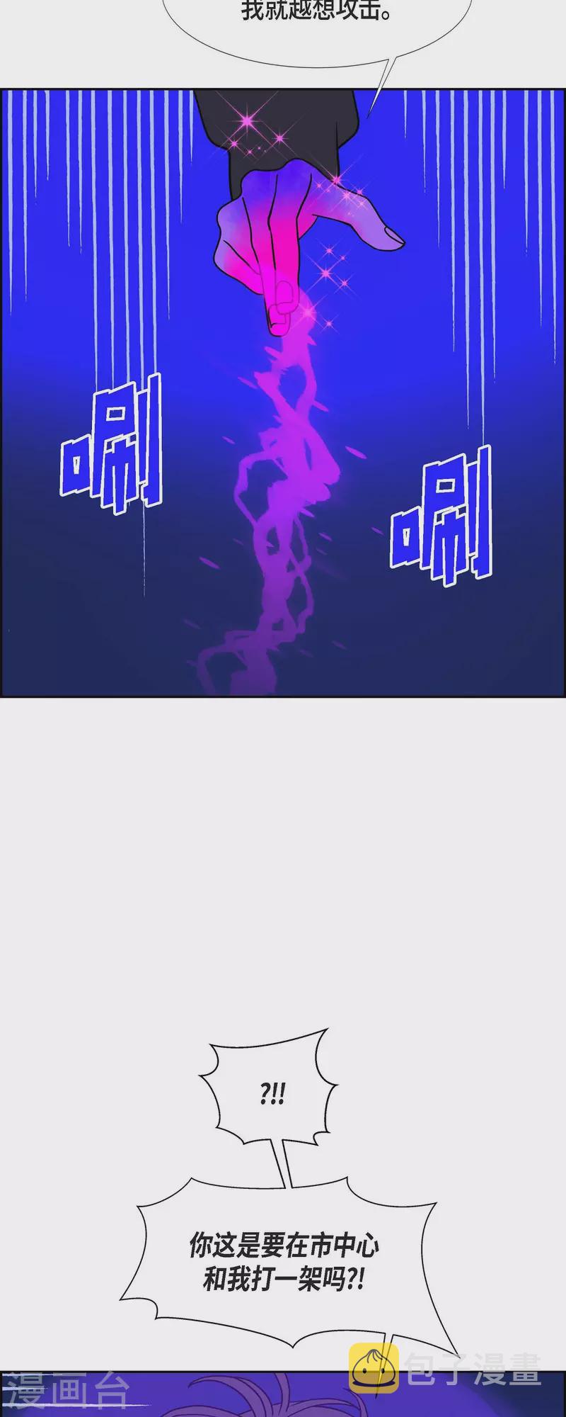 第61话 站在哪一边328