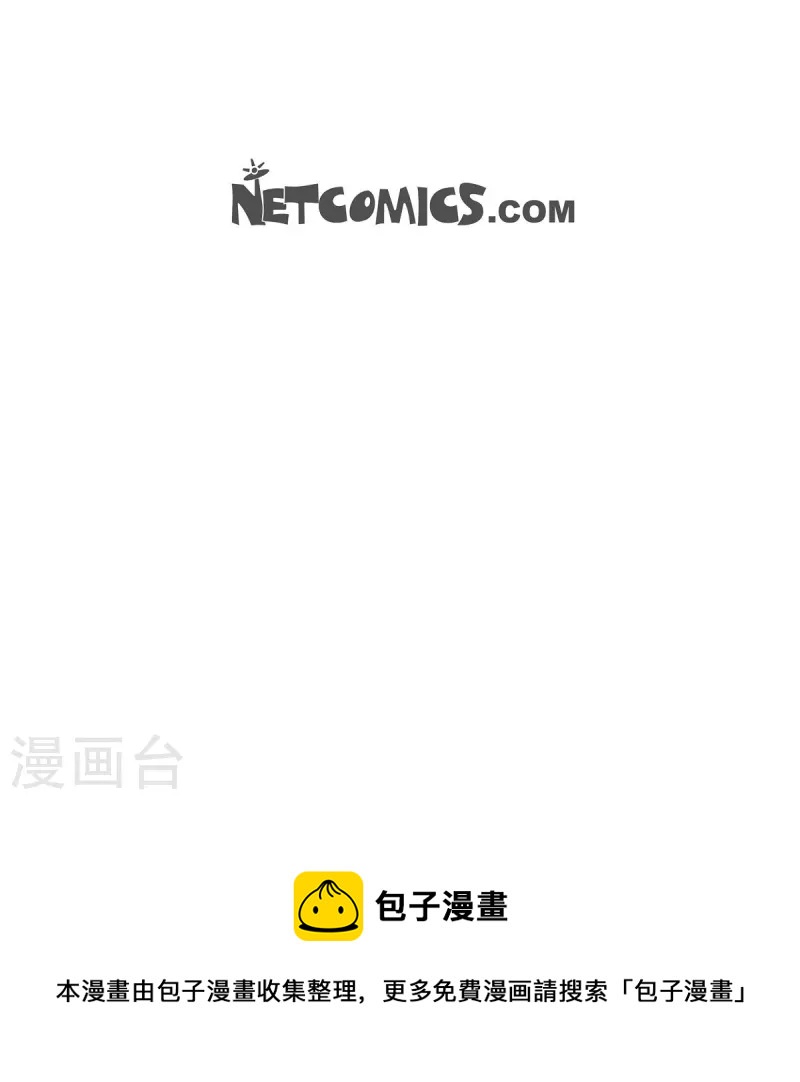 第43话 垫脚石254