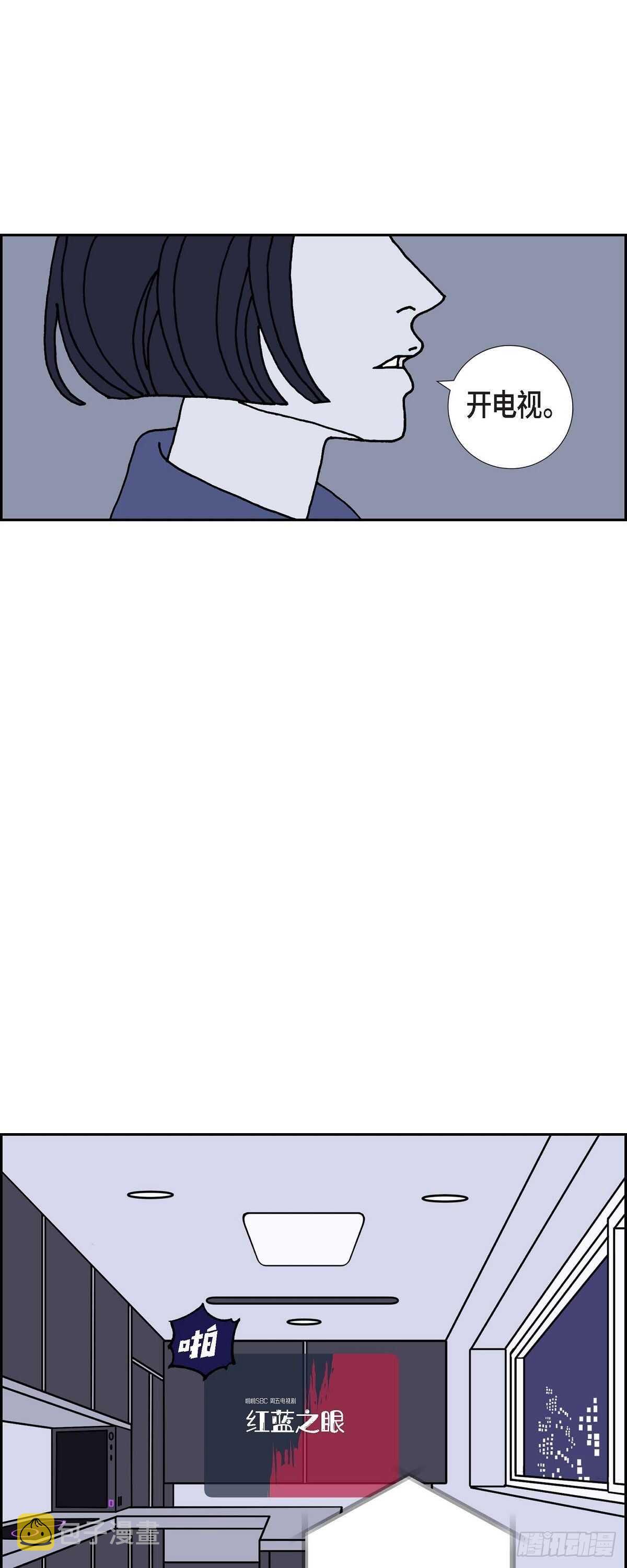 第5话 都江魔法治疗中心14