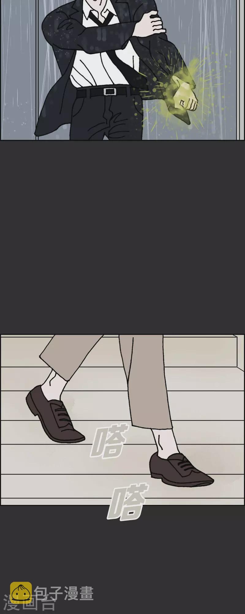 第45话 垫脚石429