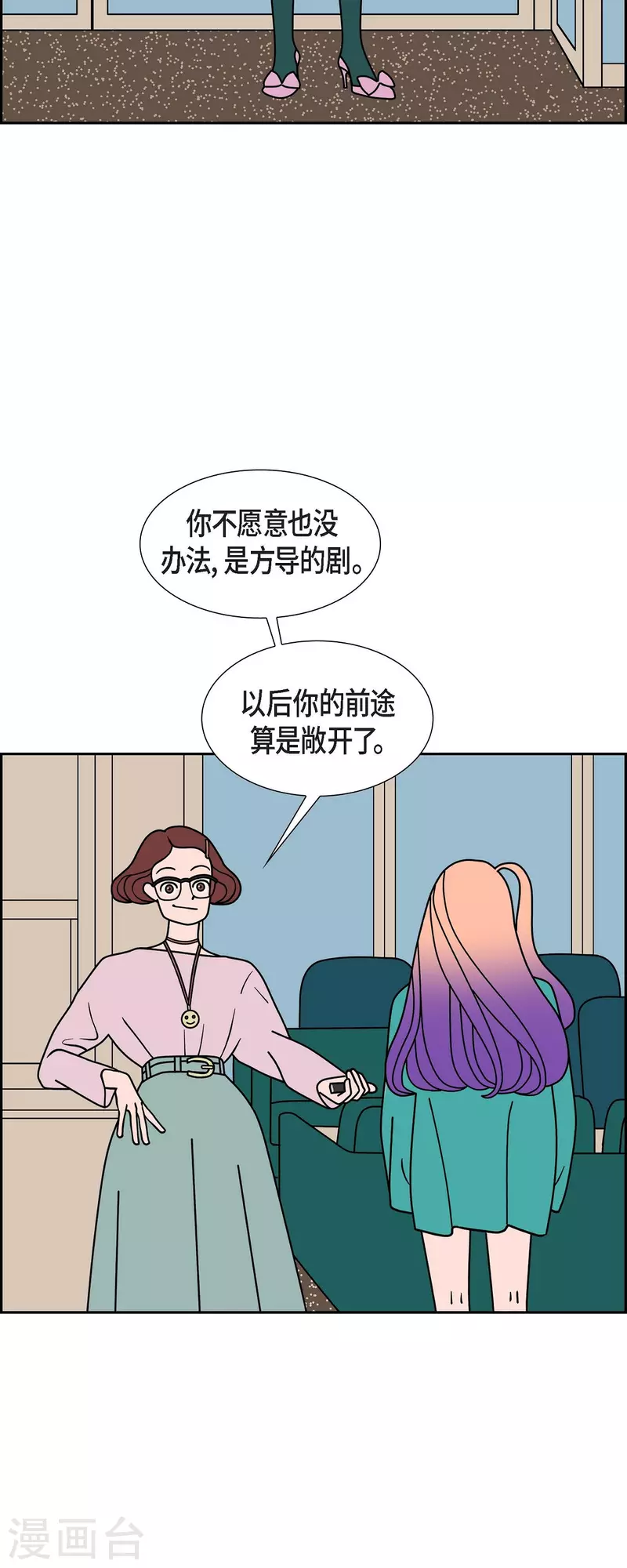第60话 站在哪一边24