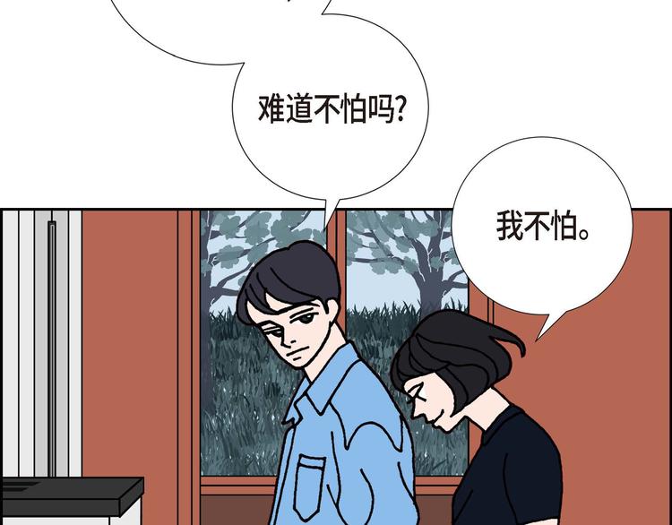 第1话 姜姬娜164