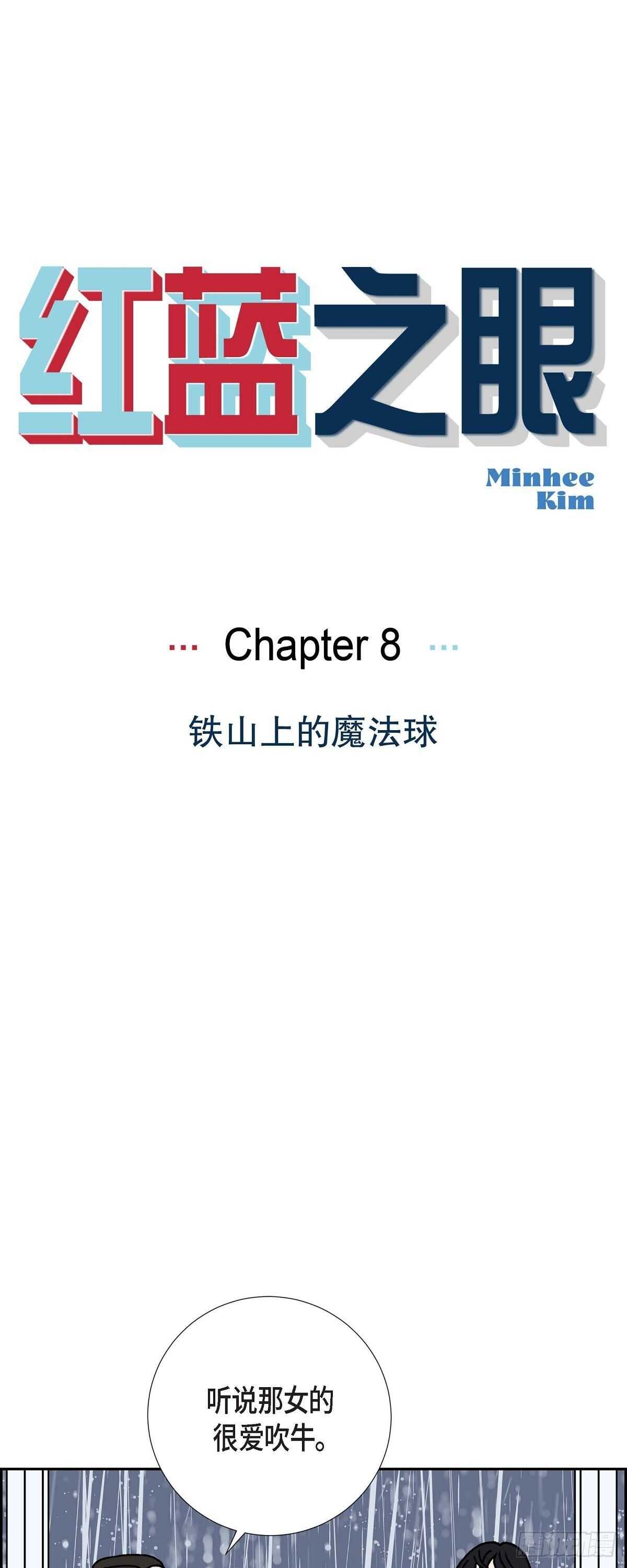 第9话 崔范硕0