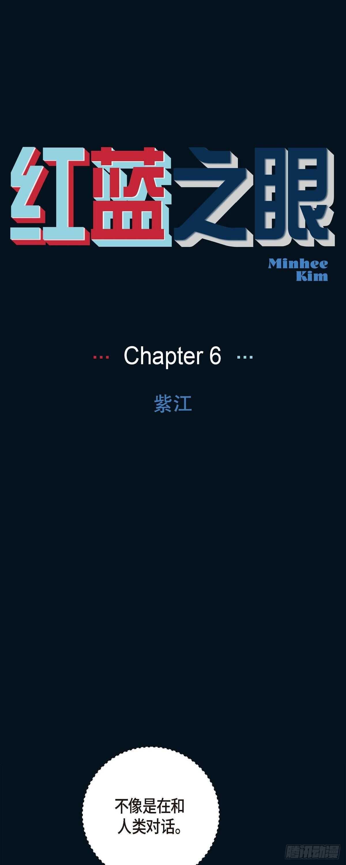 第7话 预知0