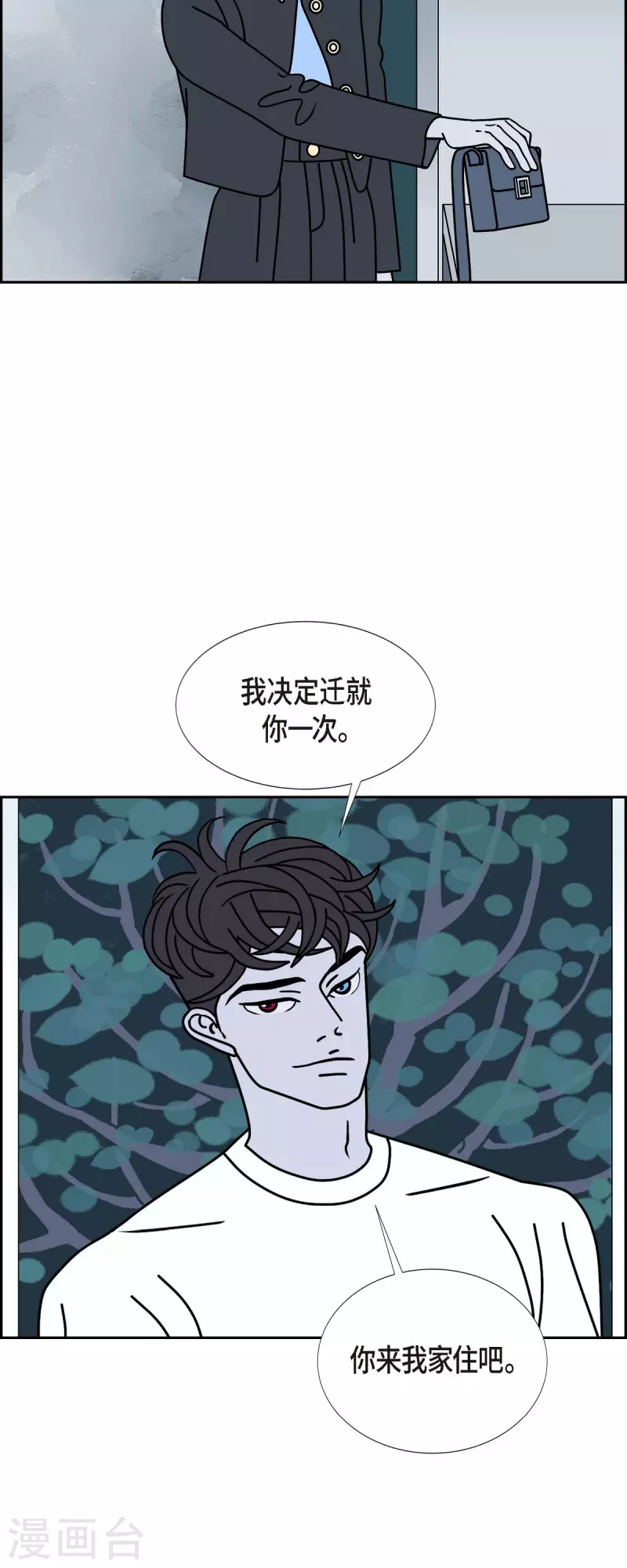第34话 客人1