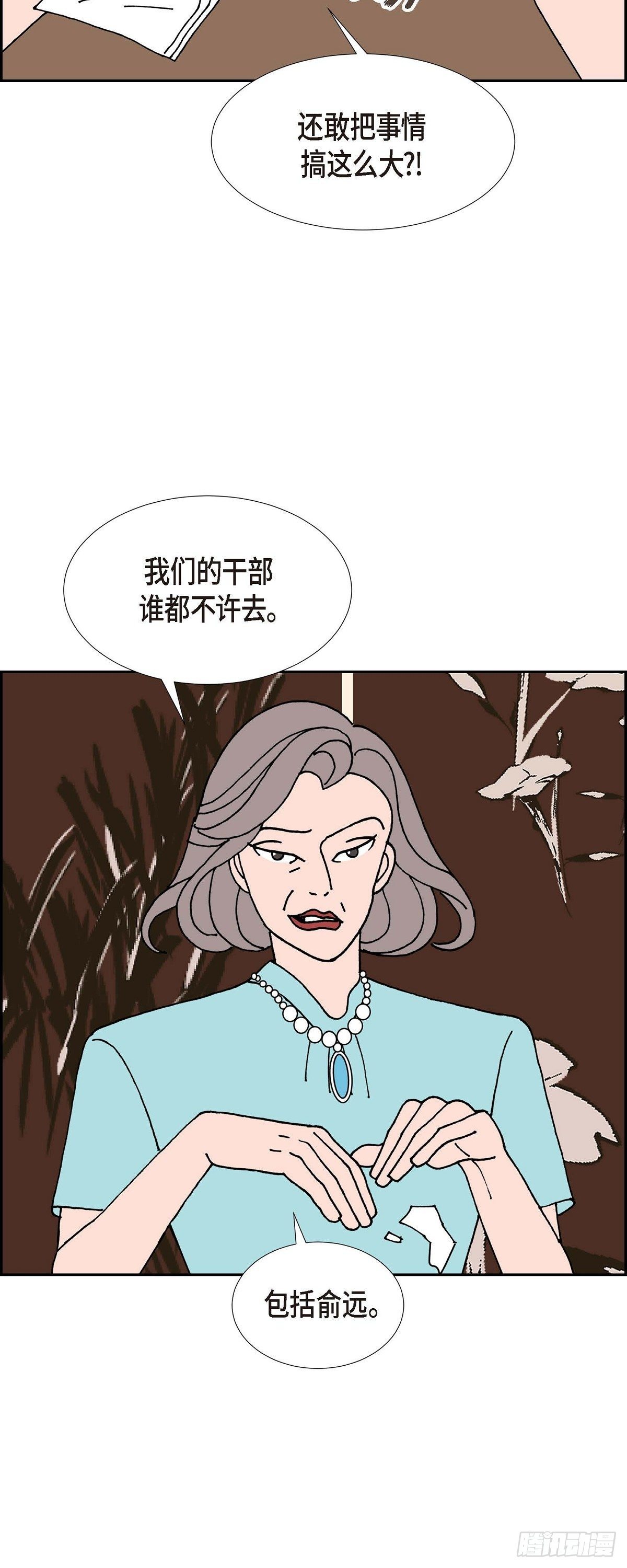 第24话 选择31