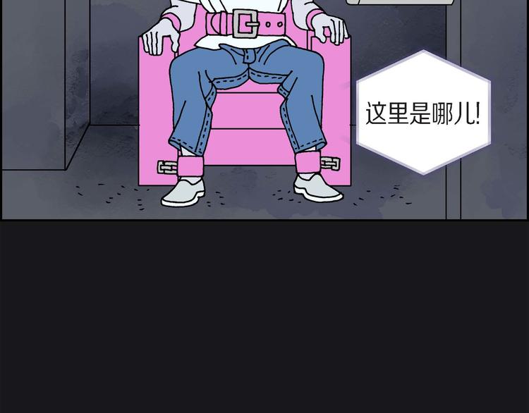 第4话 红蓝之眼121