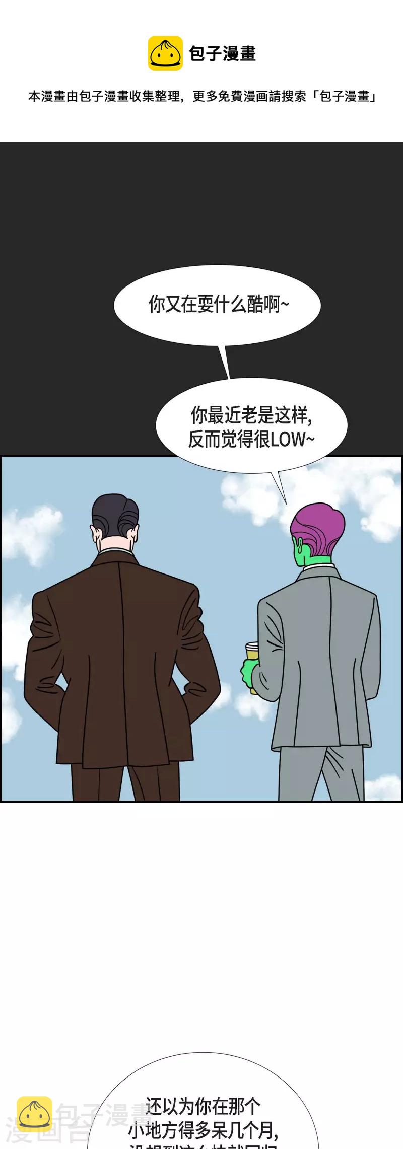 第45话 垫脚石431