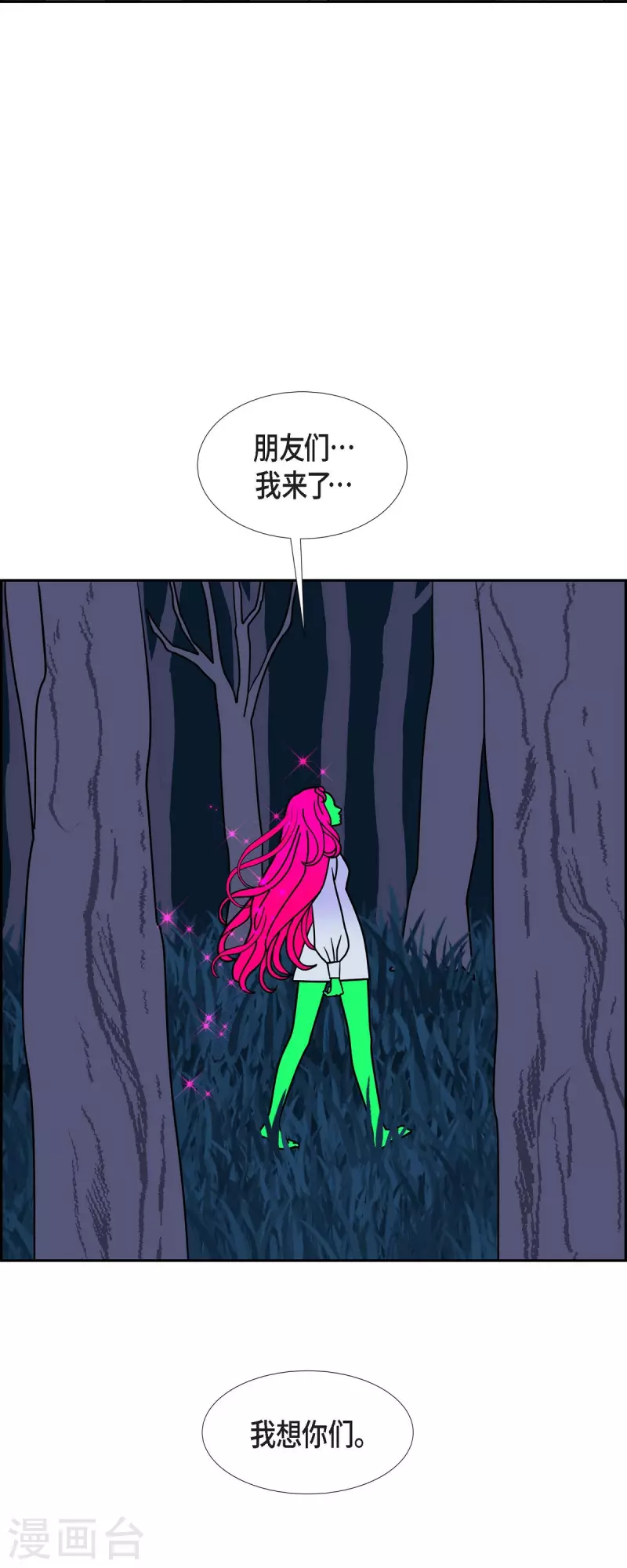 第72话 红色大海42