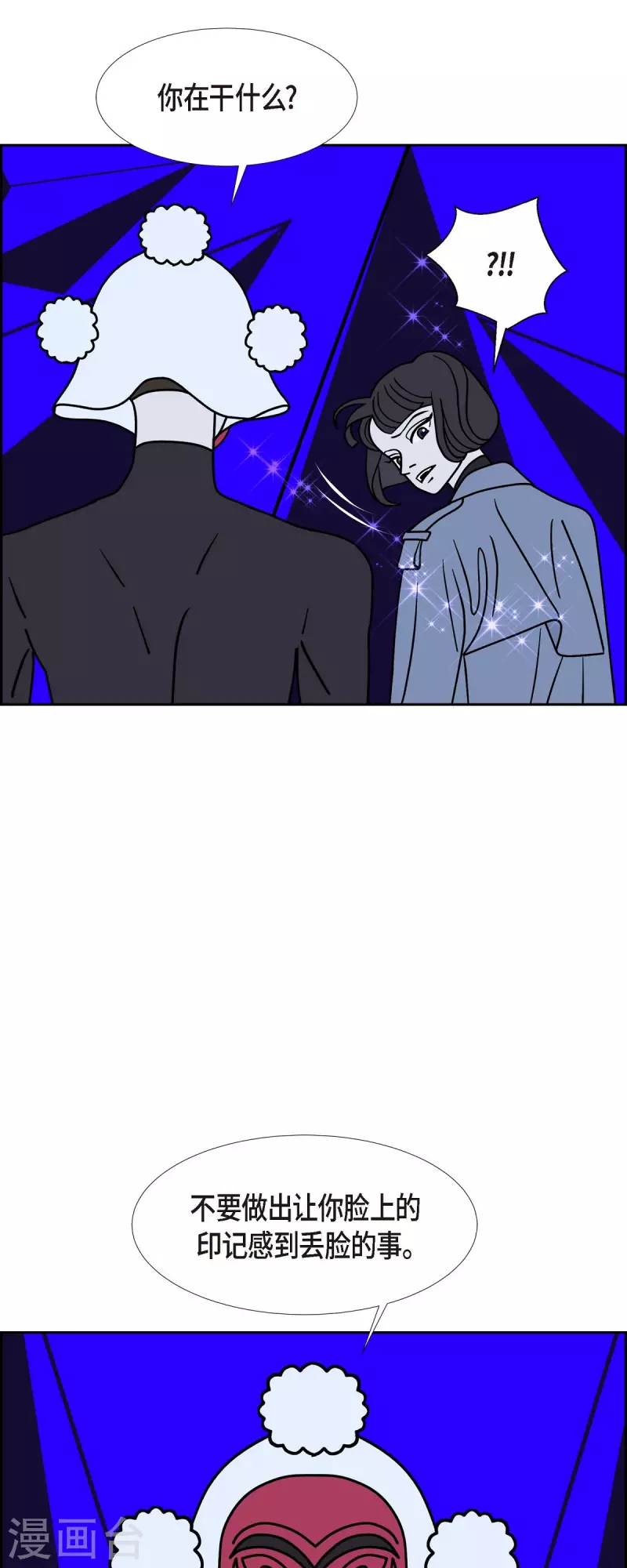 第52话 夜之搜索队544