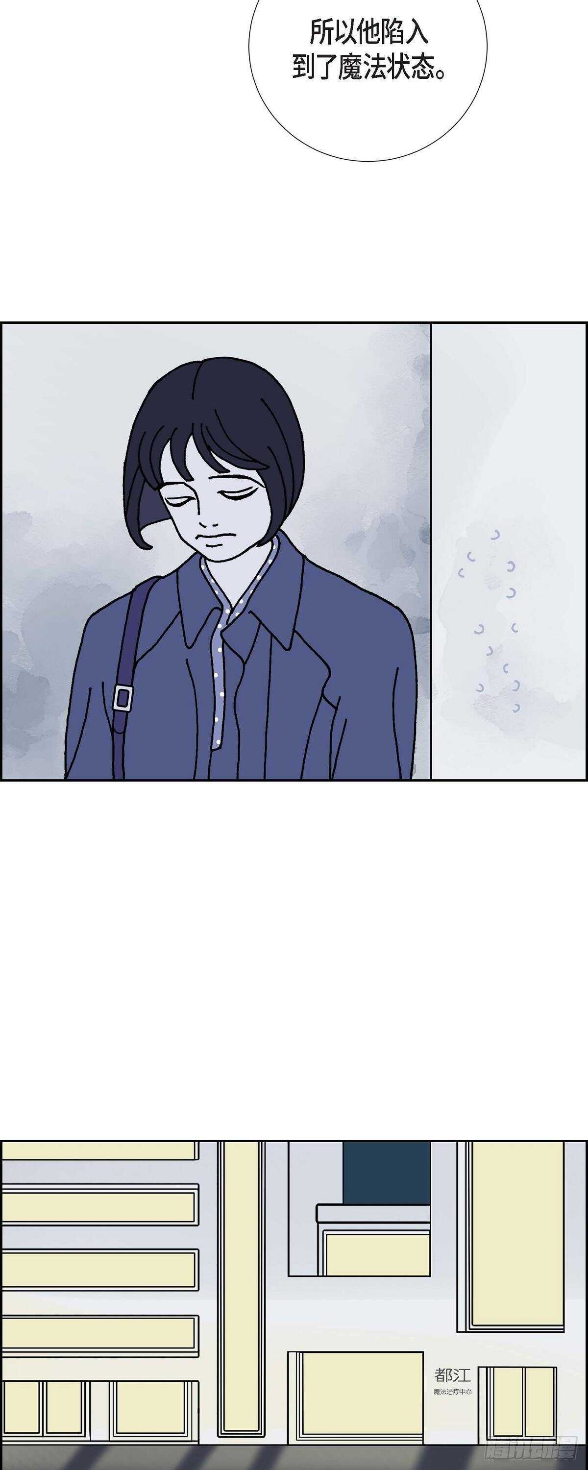 第6话 紫江12