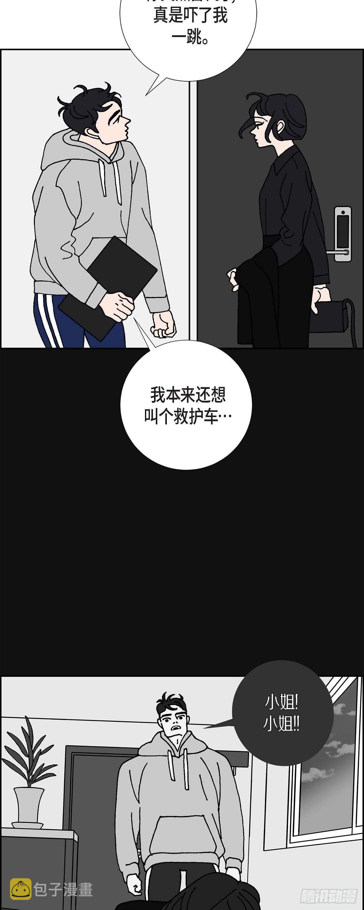 第16话 隔壁邻居28