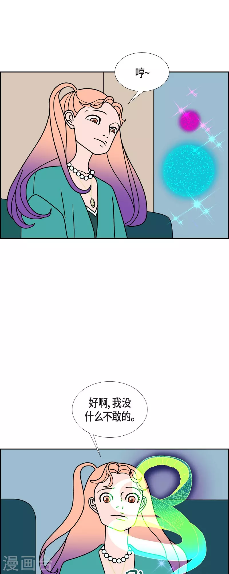 第60话 站在哪一边214