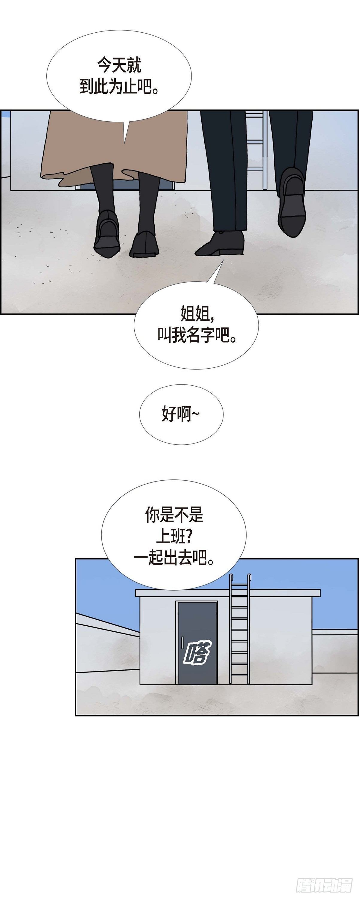 第24话 选择8