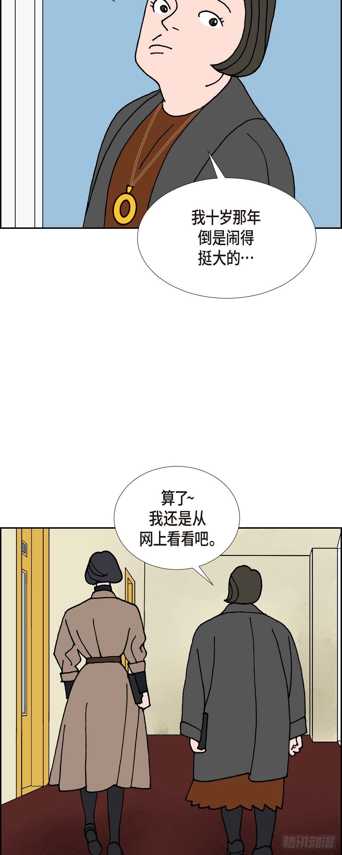 第24话 选择13