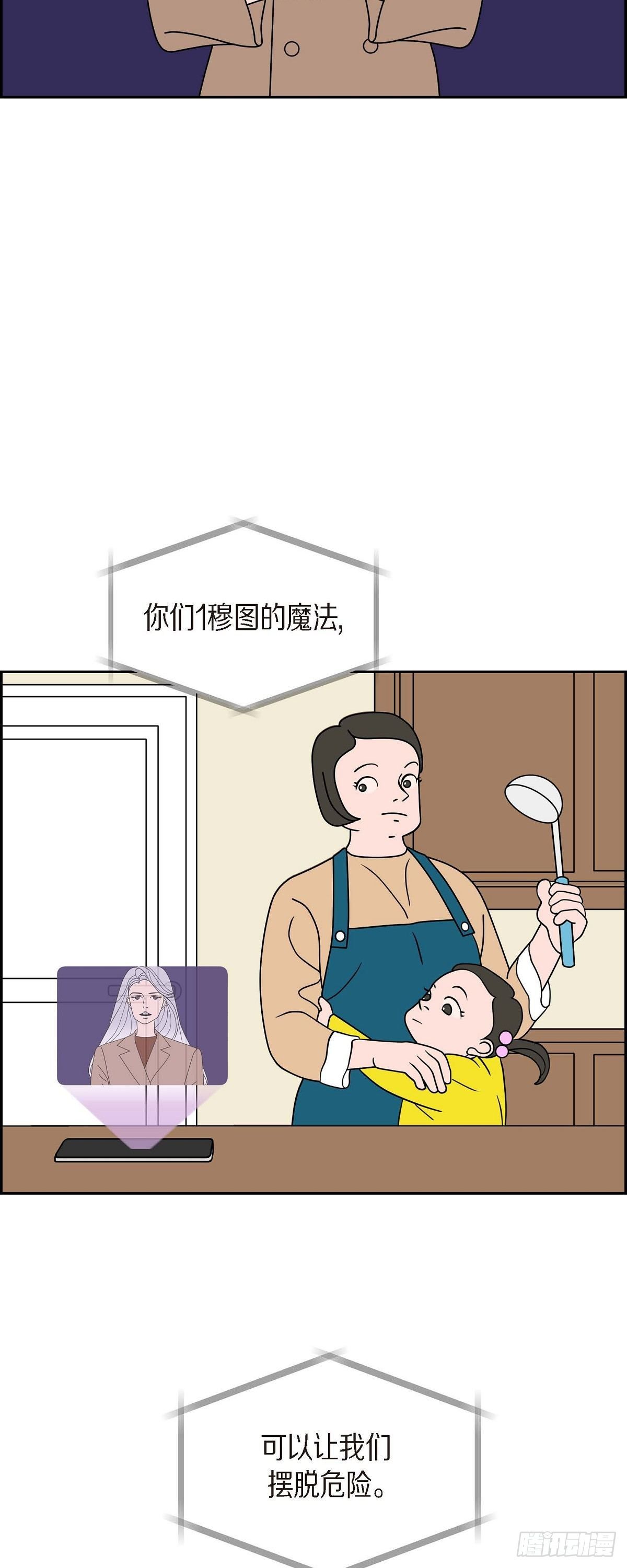 第26话 选择39