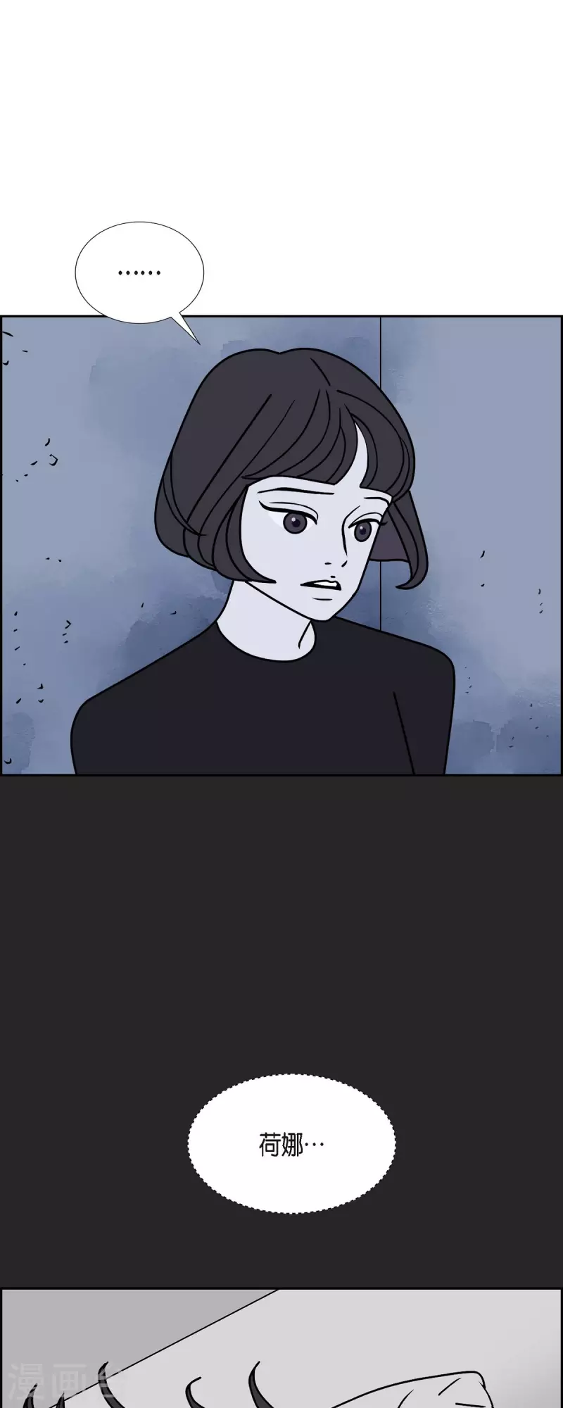 第39话 13楼229