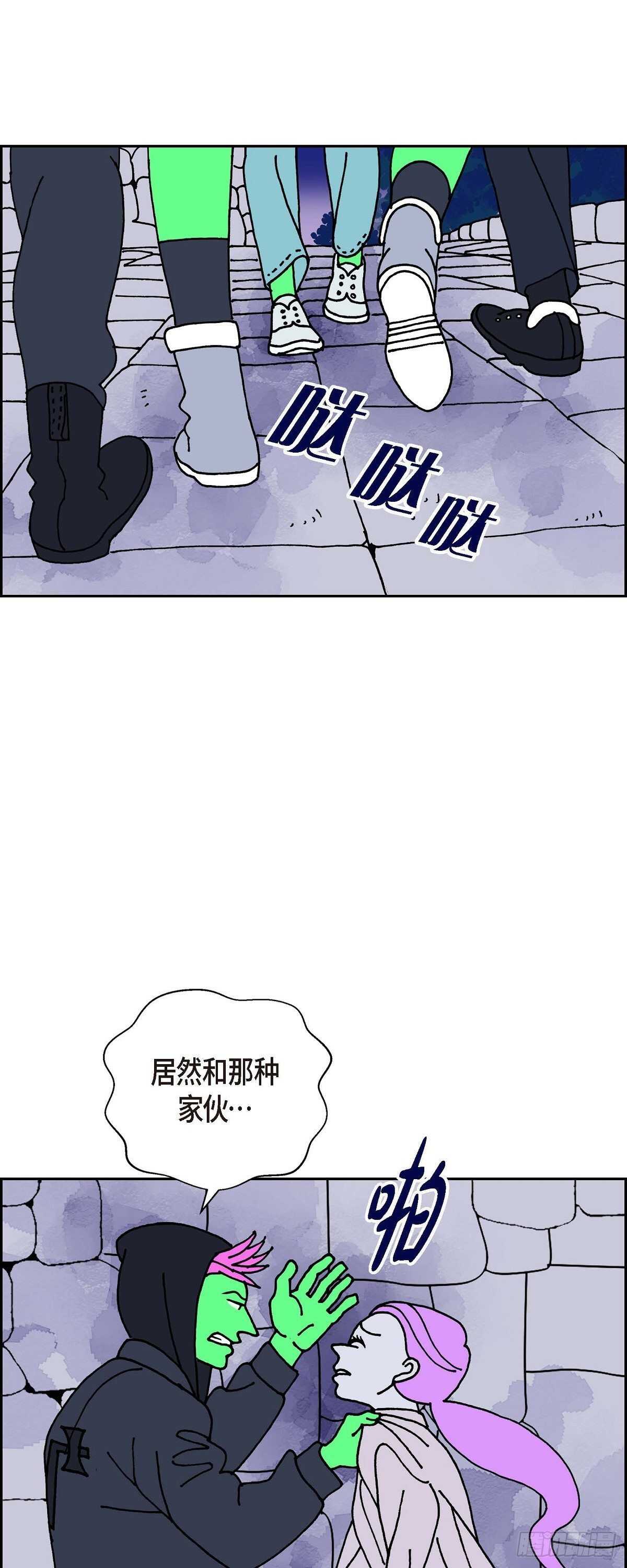 第11话 魔法师的城市西都波232