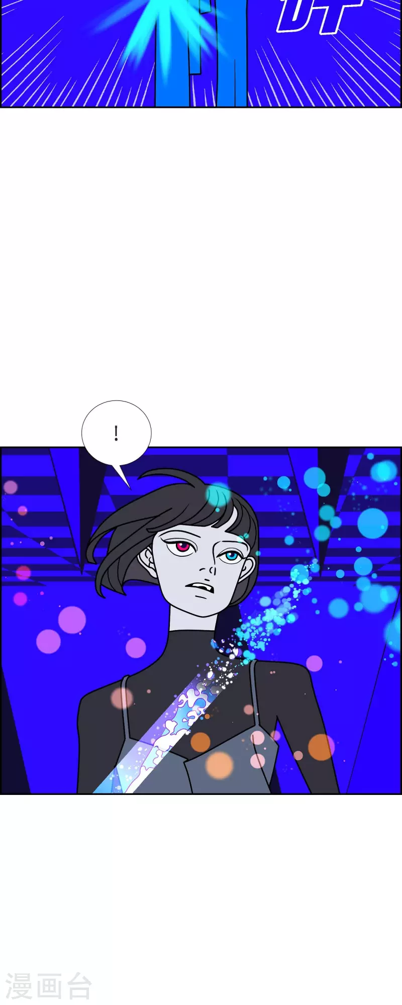 第53话 夜之搜索队632