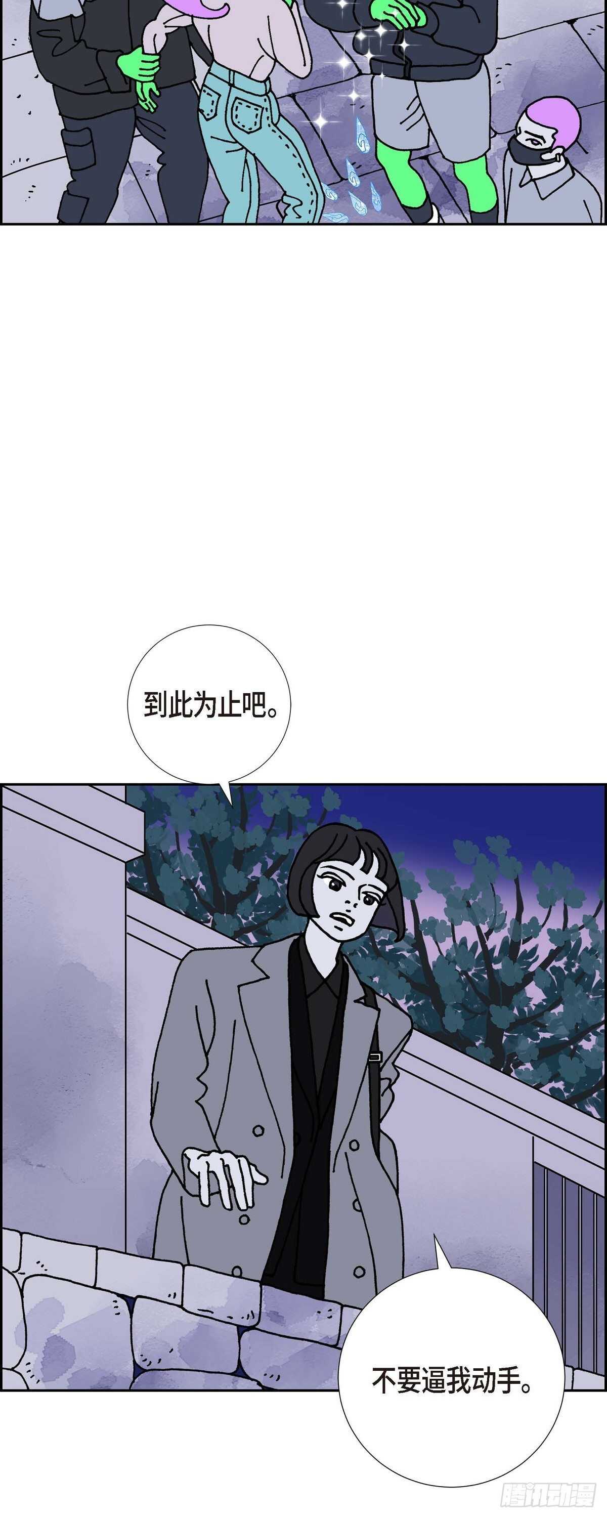 第11话 魔法师的城市西都波237