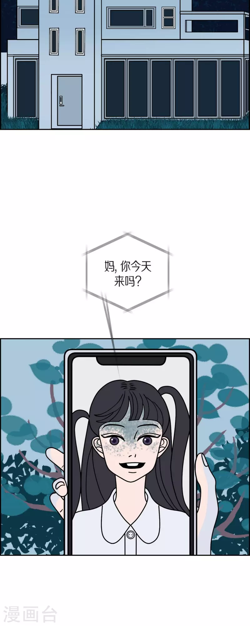 第63话 哲善136