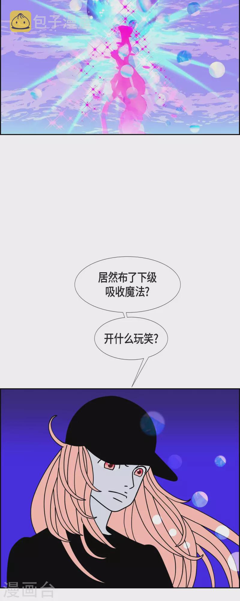 第69话 哲善79