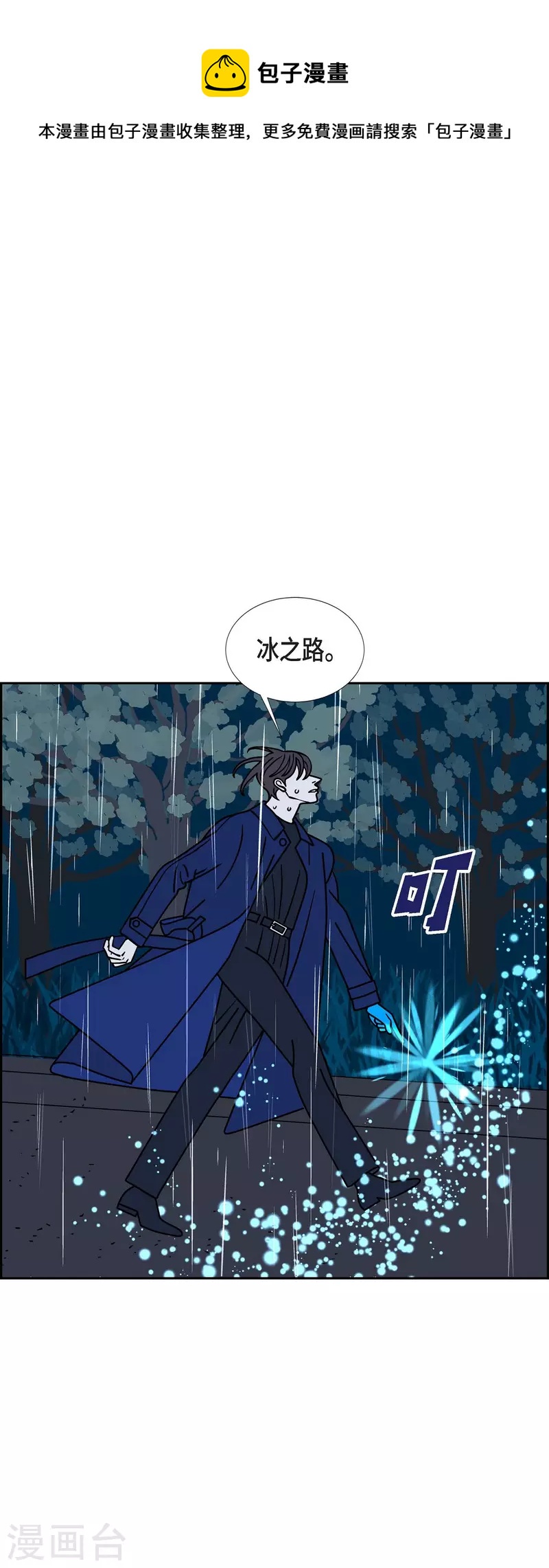 第55话 夜之搜索队822