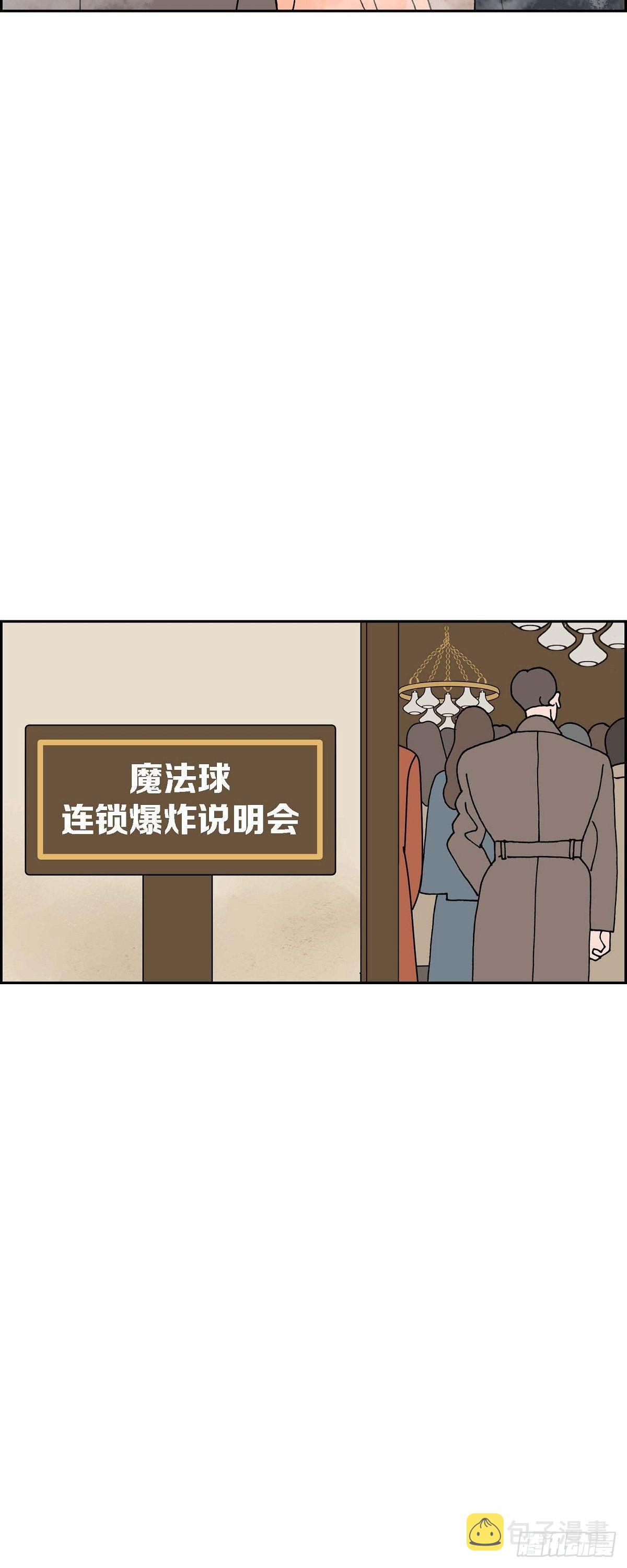 第24话 选择37
