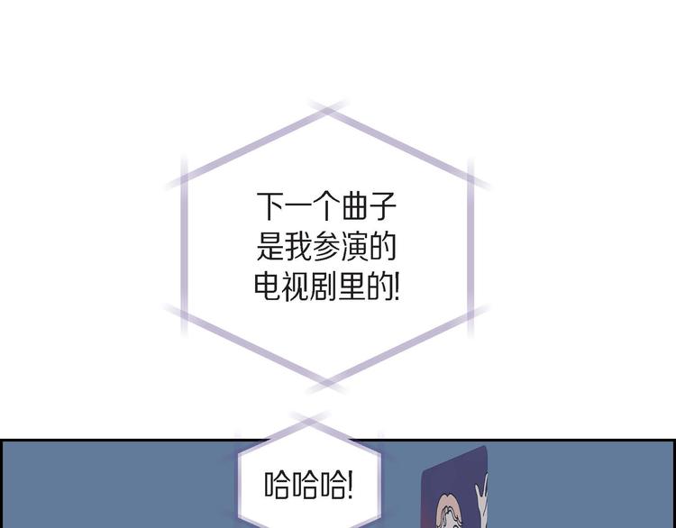 第4话 红蓝之眼25