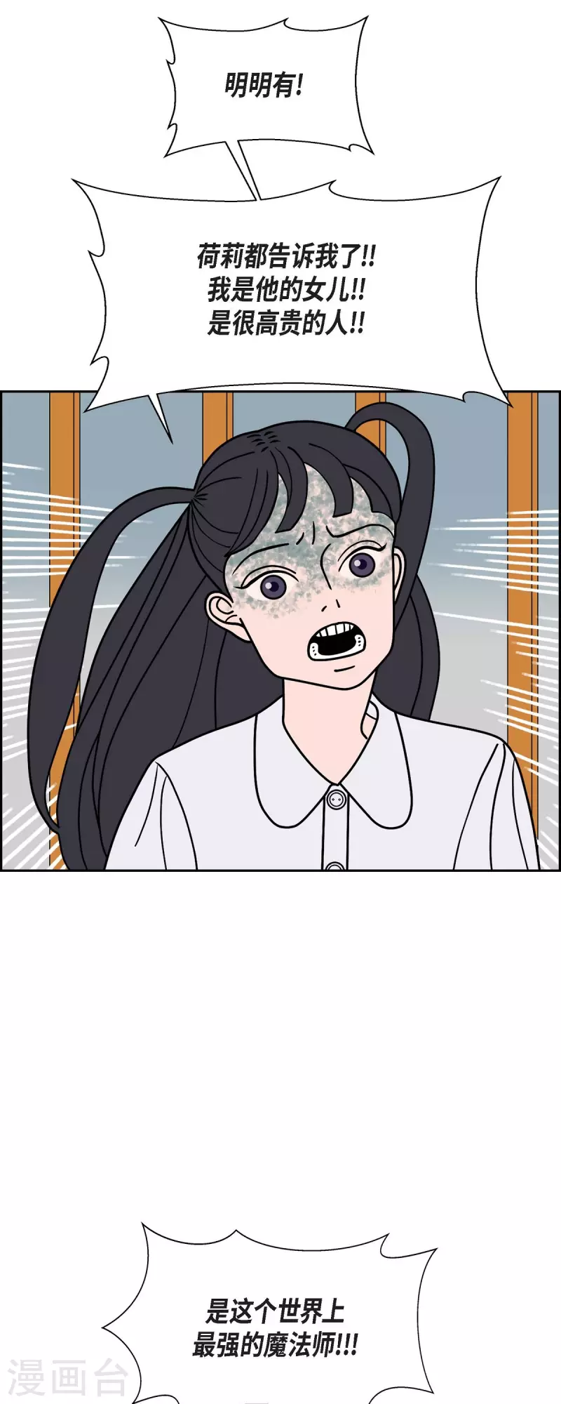 第64话 哲善224