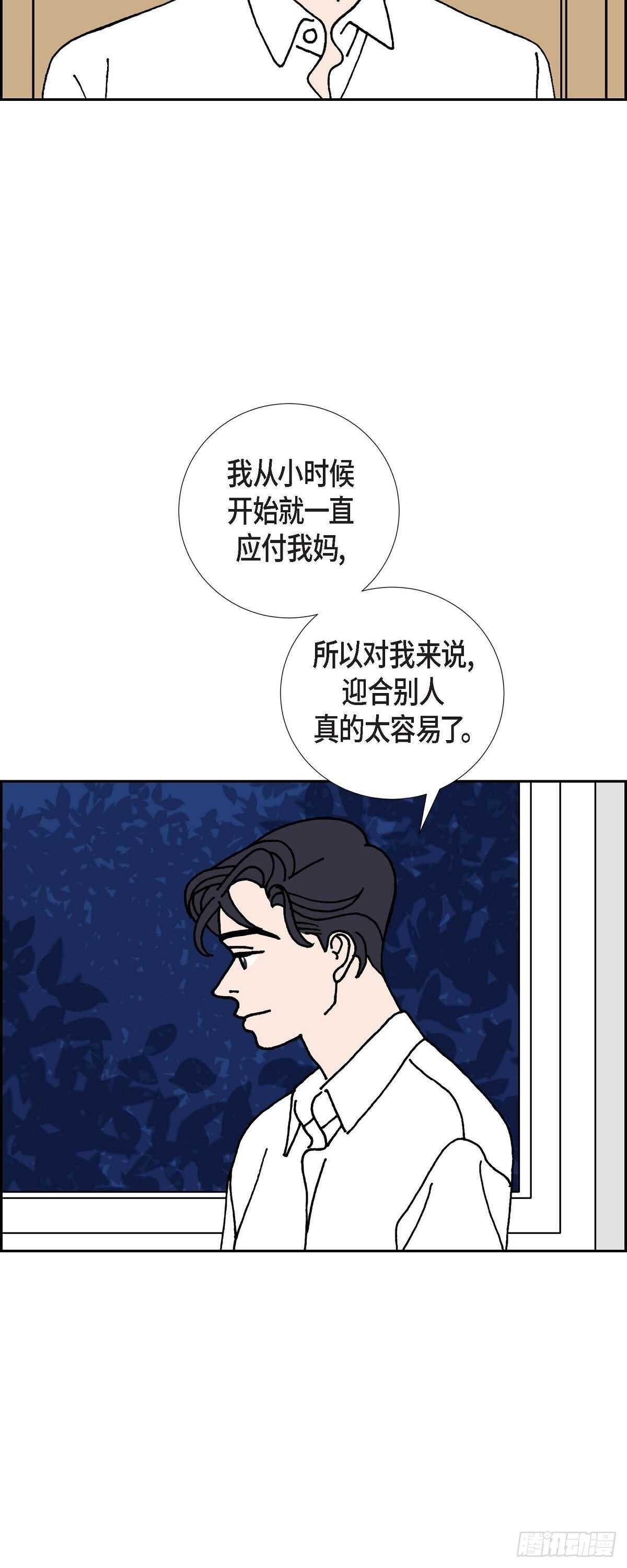 第12话 徐俞远32