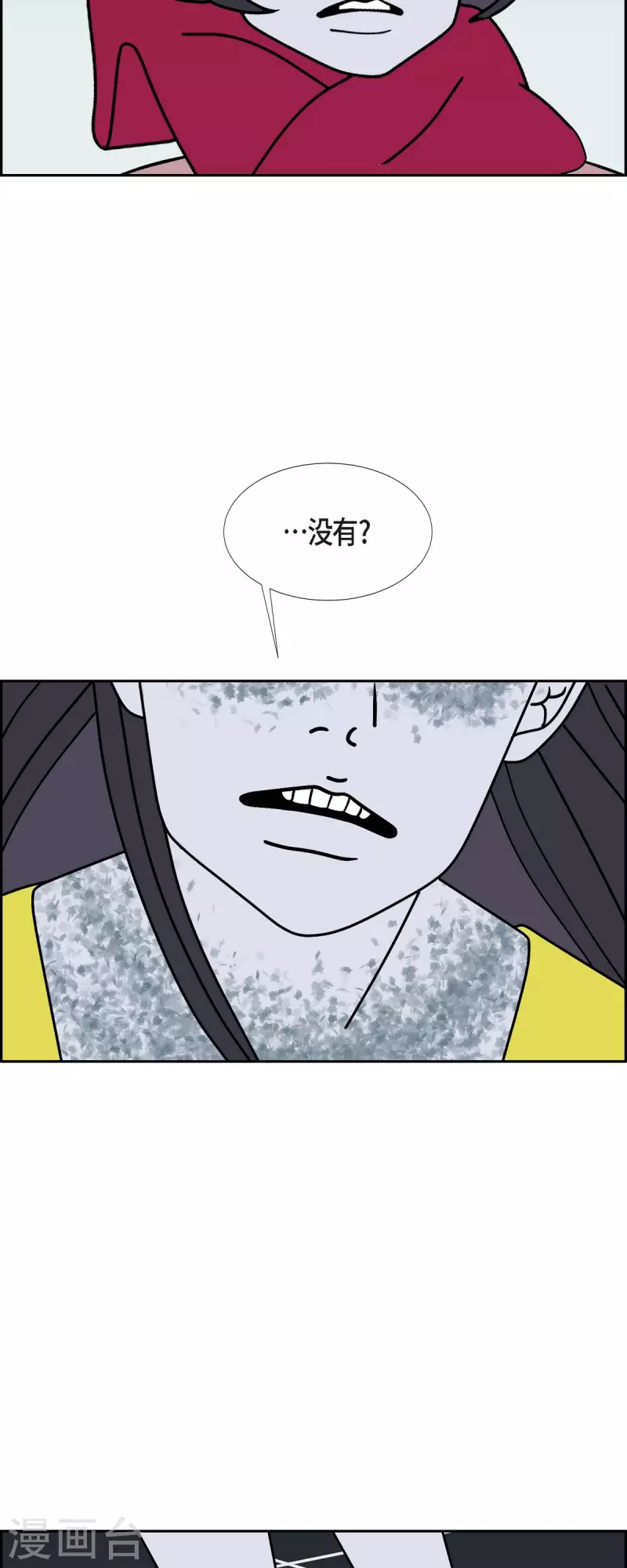 第42话 垫脚石38