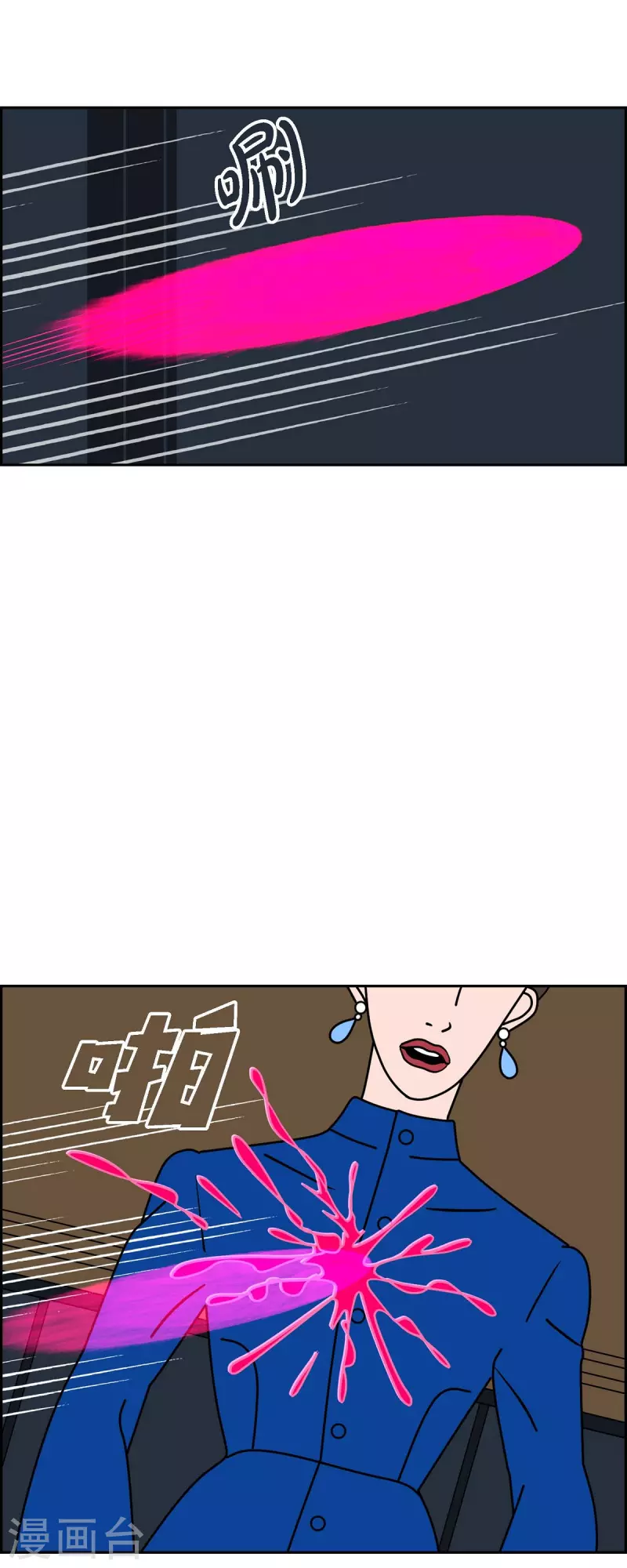 第46话 千年古树4