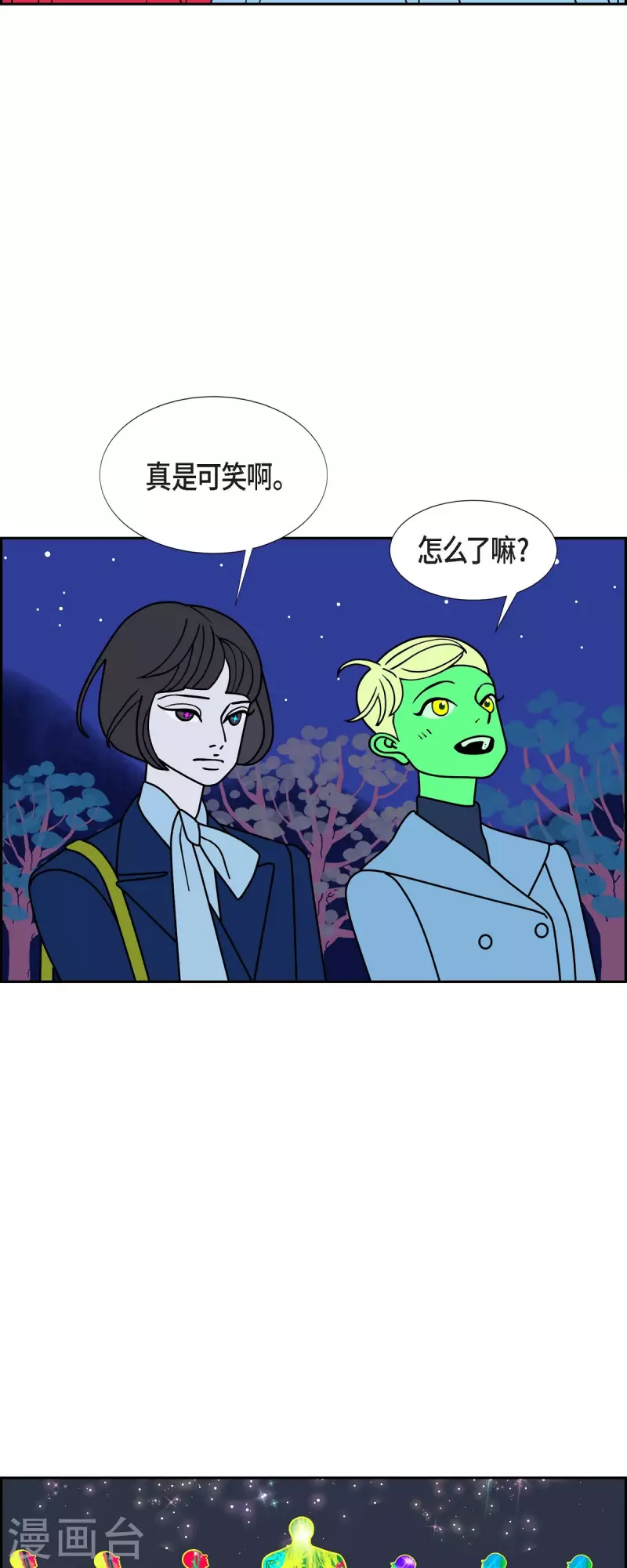 第47话 千年古树236