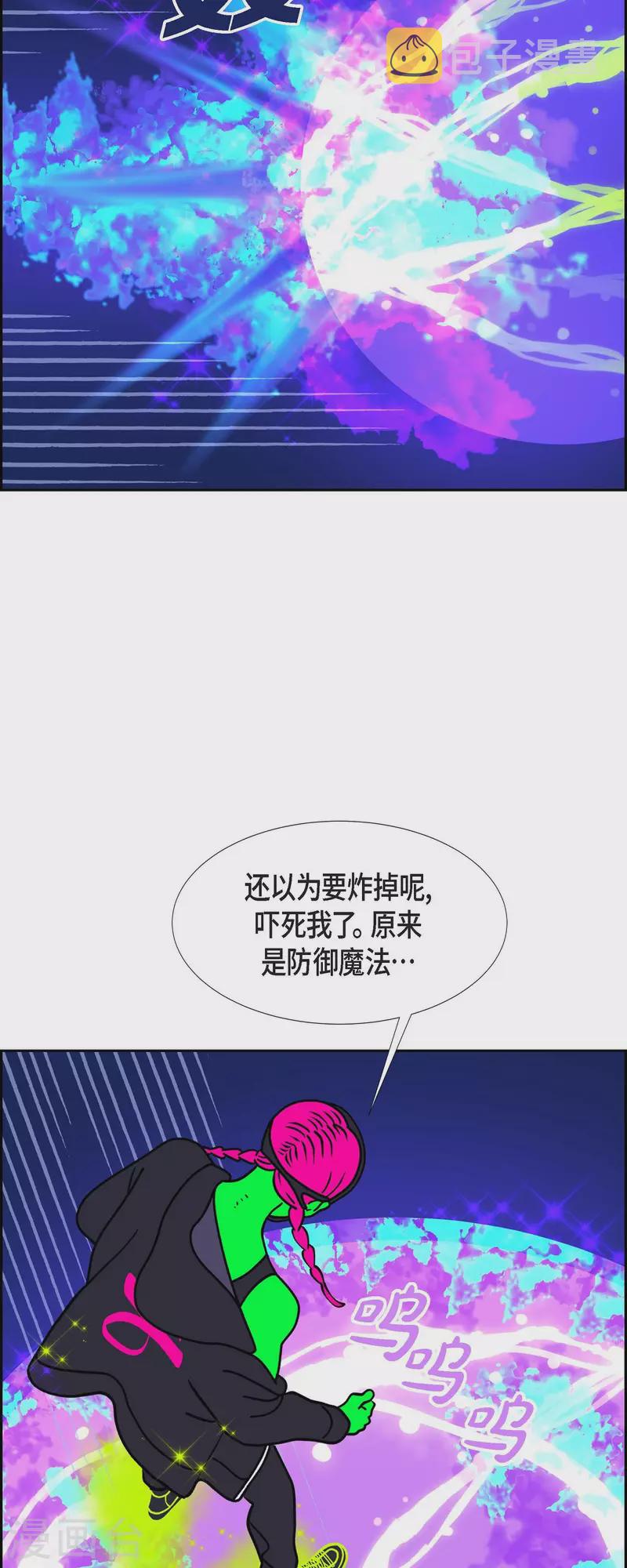 第61话 站在哪一边318