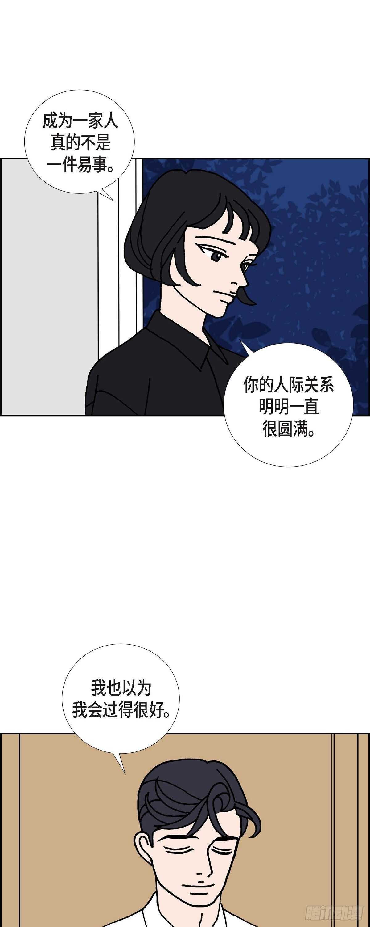 第12话 徐俞远31