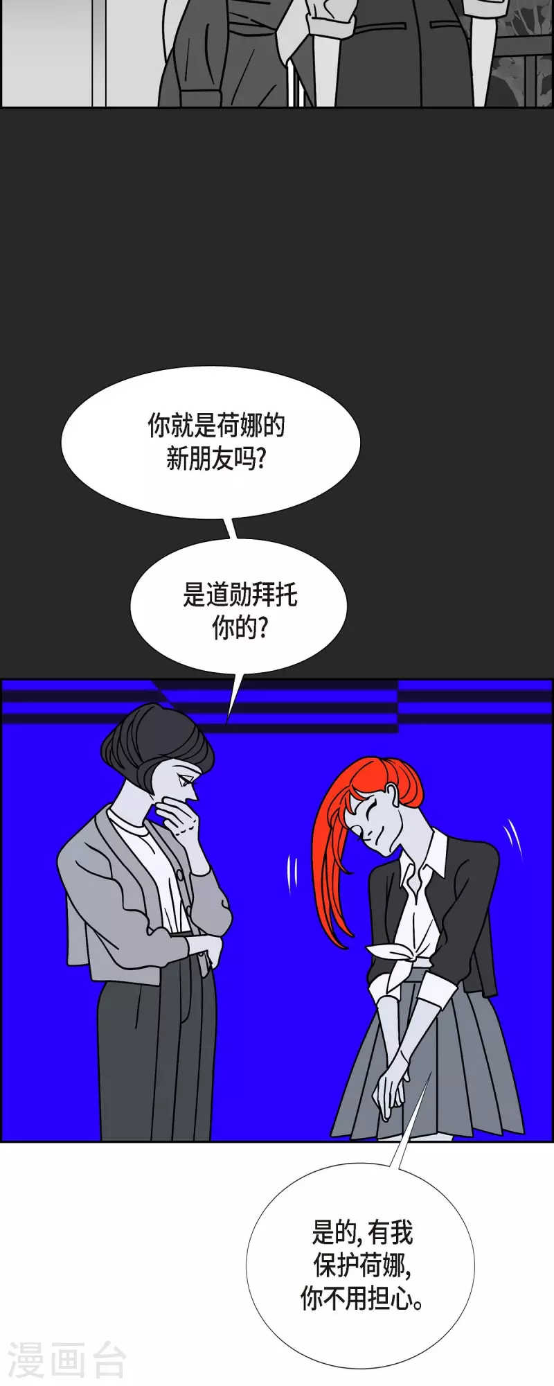 第51话 夜之搜索队422