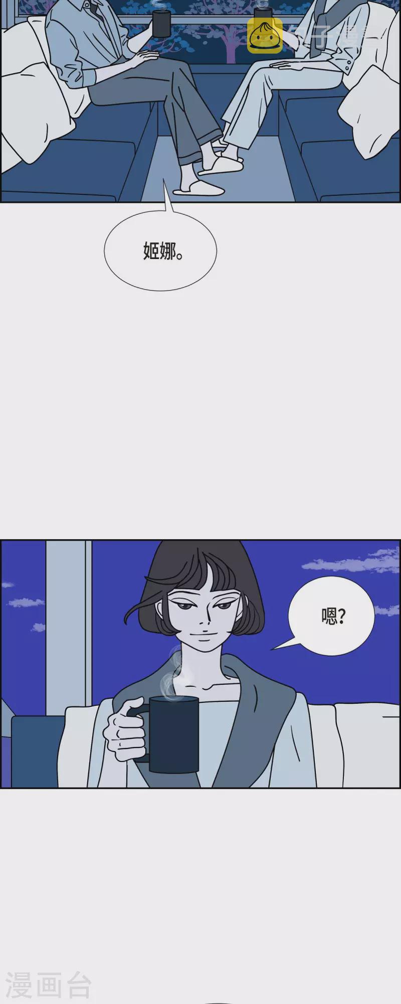 第31话 妈妈的蝴蝶结243