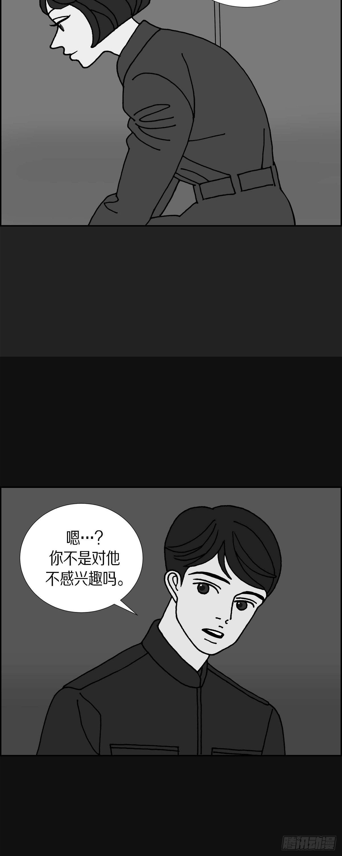 第22话 初恋214