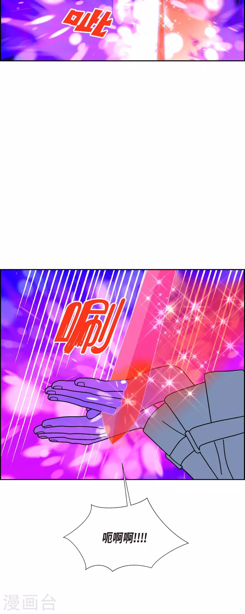 第52话 夜之搜索队531