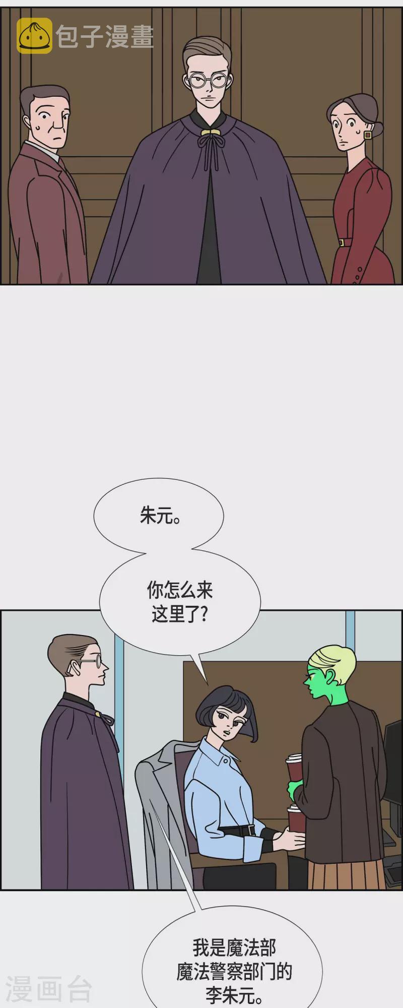 第37话 狙击手340