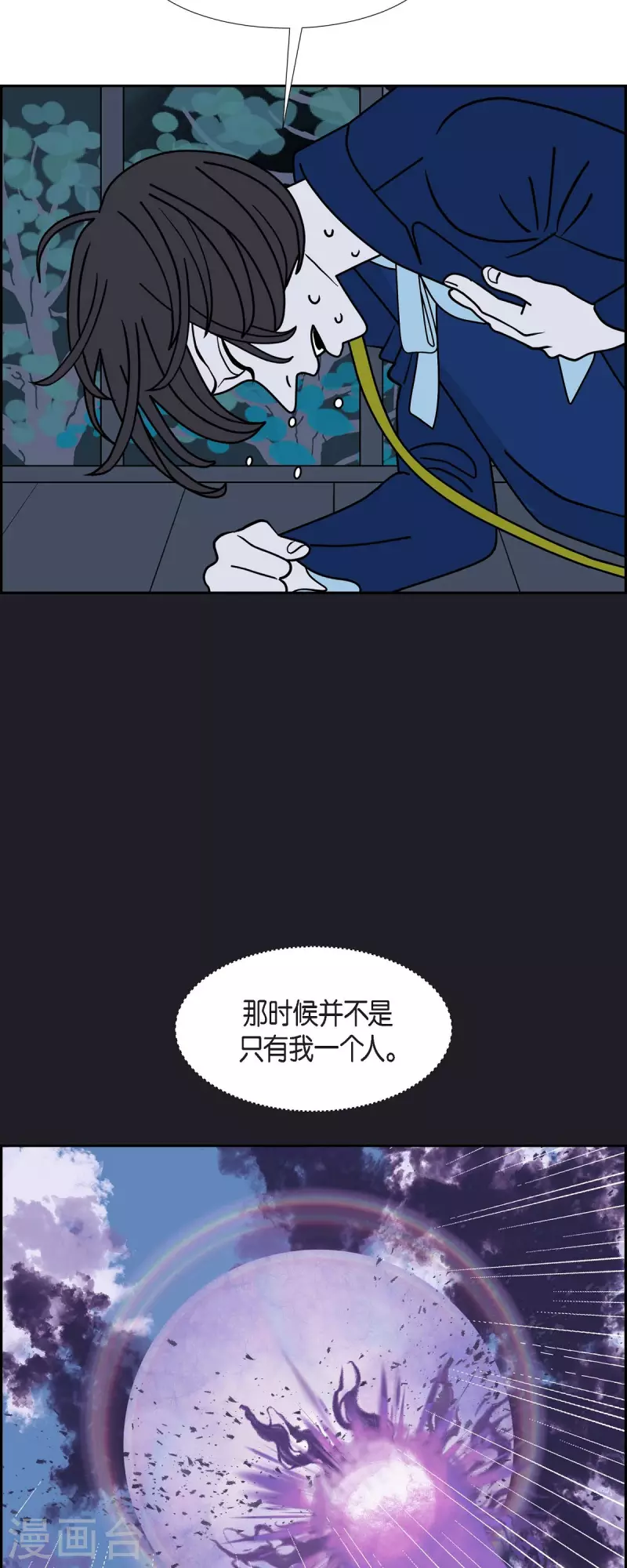 第49话 夜之搜索队226