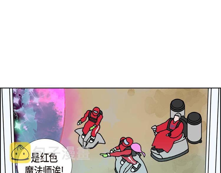 第3话 魔法箱24