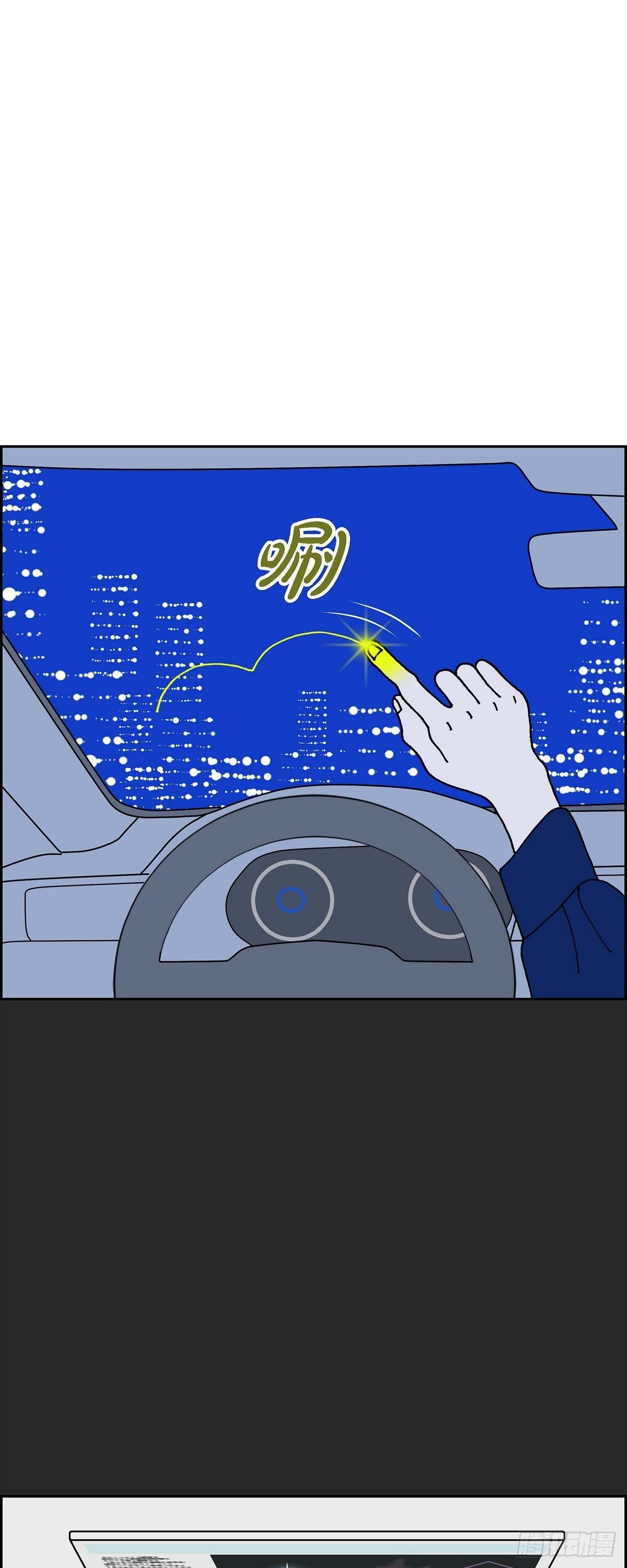 第23话 初恋36