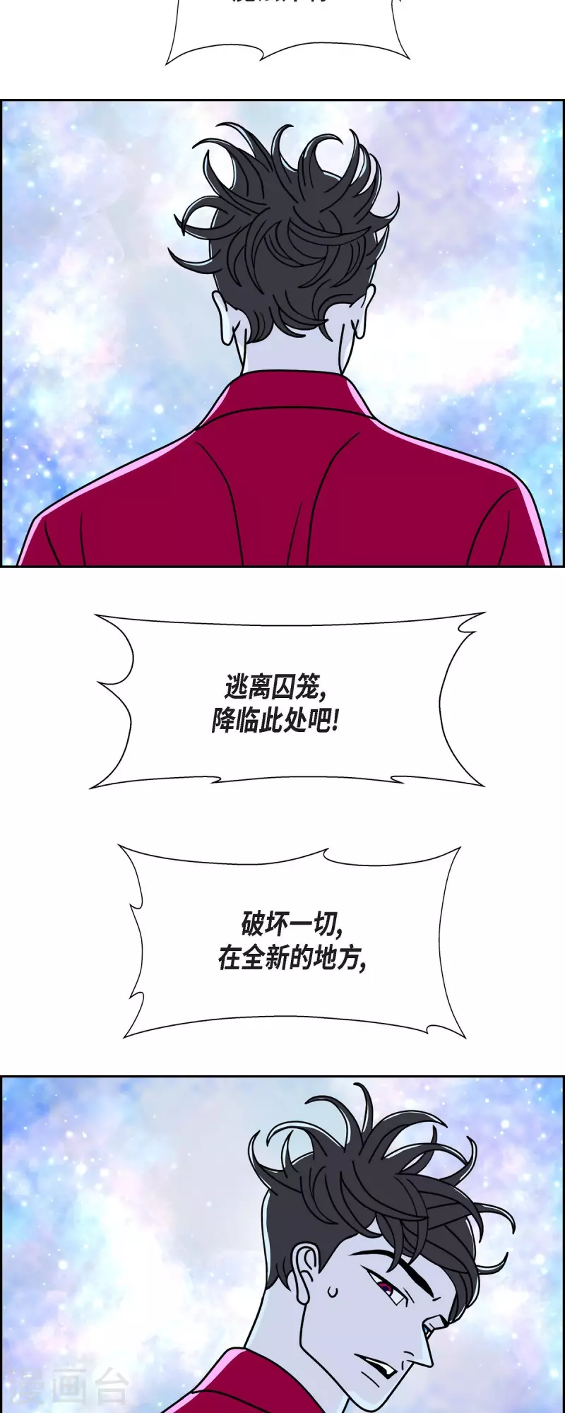 第67话 哲善515