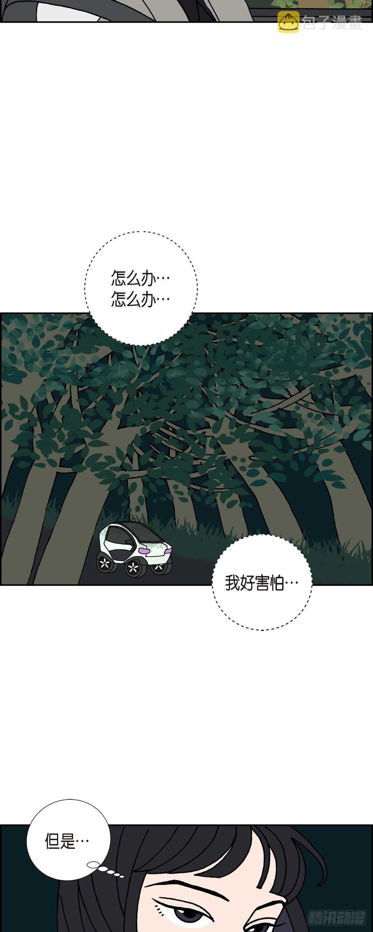 第11话 魔法师的城市西都波213