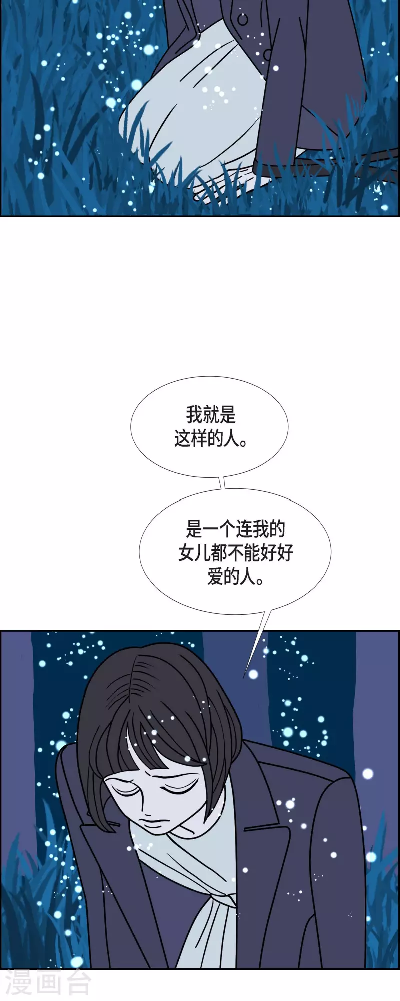 第64话 哲善238