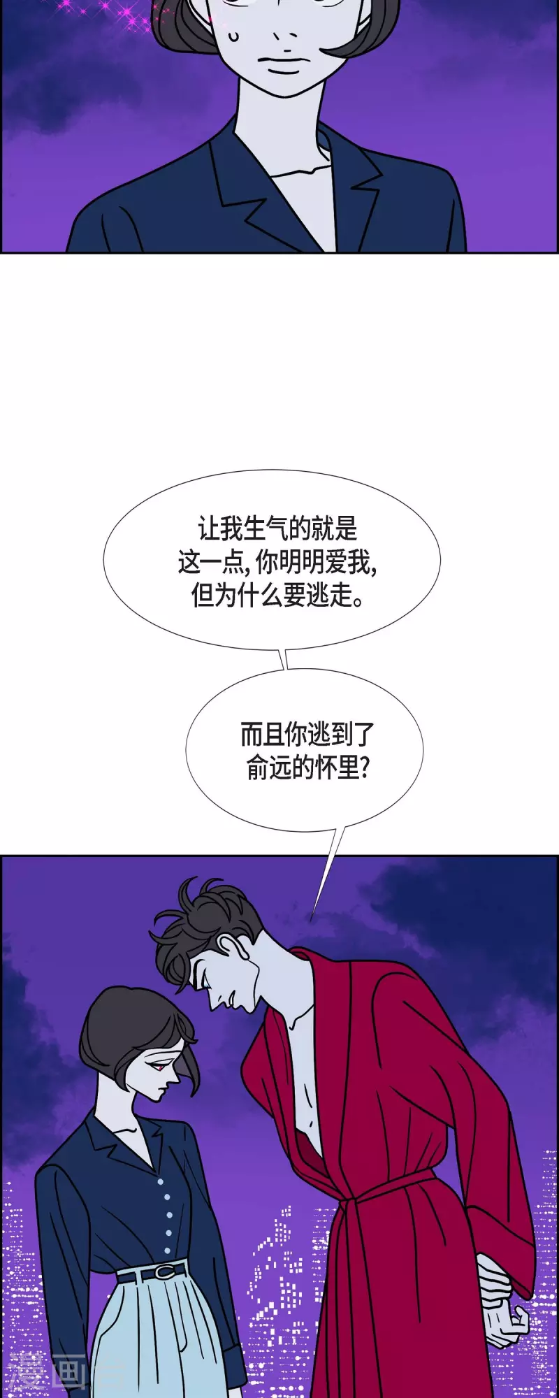 第66话 哲善436