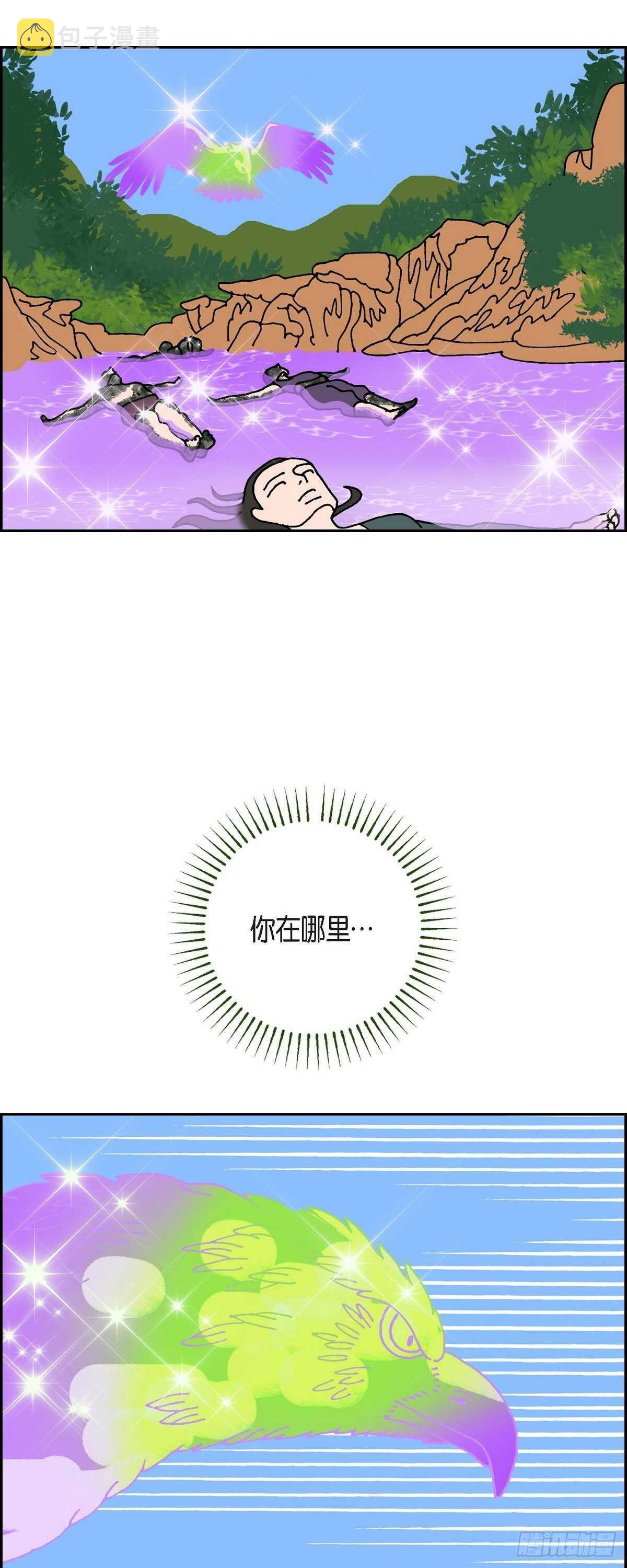 第7话 预知37