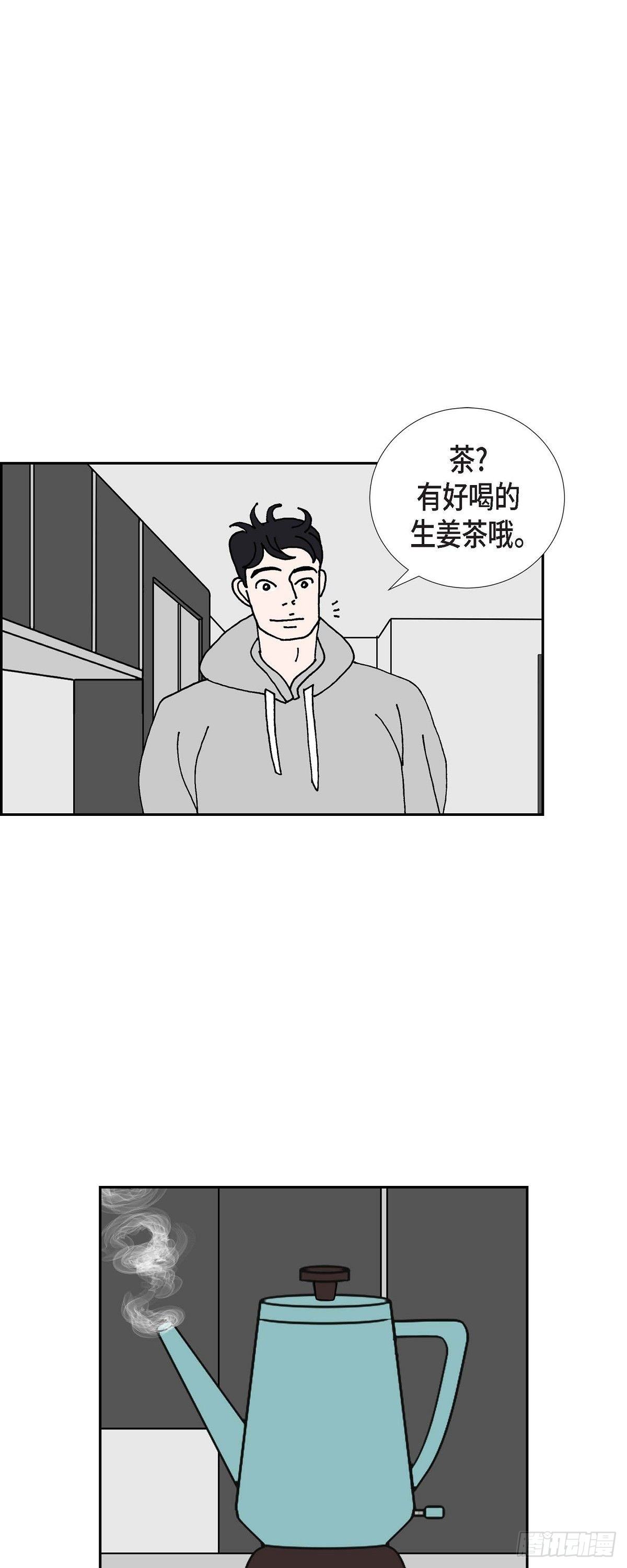 第15话 隔壁邻居34